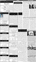 Page-6