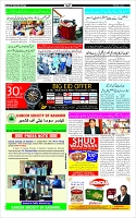 Page-3