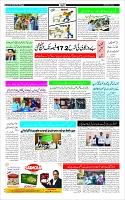Page-3
