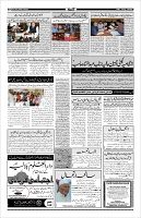 Page-4