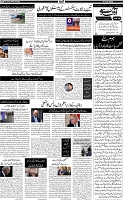 Page-5