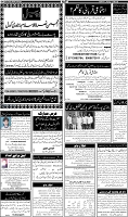 Page-6