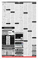 Page-11