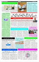 Page-3