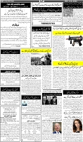 Page-6