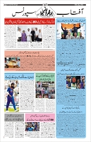 Page-10