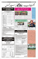 Page-10