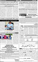 Page-7