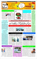 Page-3