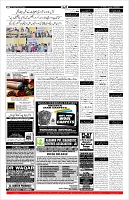 Page-11