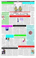 Page-3