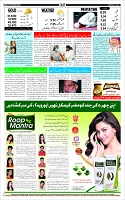 Page-12