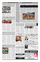 Page-4