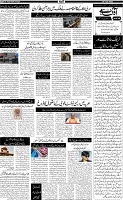 Page-5