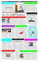 Page-3