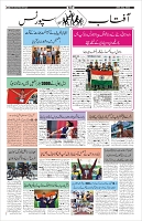 Page-10