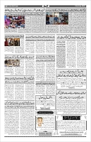 Page-4