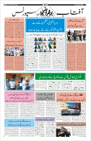 Page-10