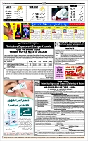 Page-12