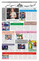 Page-10