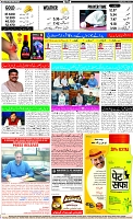 Page-12