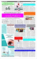 Page-3
