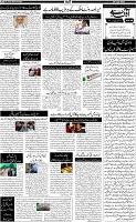 Page-5