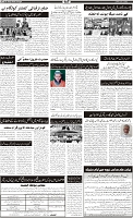 Page-2