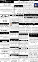 Page-6