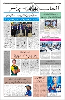 Page-10