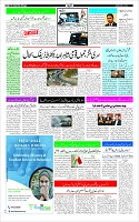 Page-3