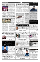 Page-4