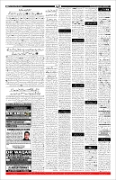 Page-11