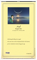 Page-12