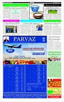 Page-3