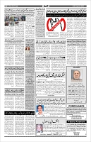 Page-4