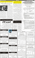 Page-6