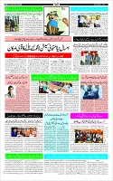 Page-3