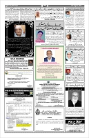 Page-4