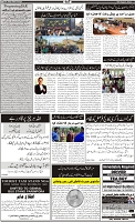 Page-2