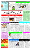 Page-3