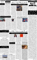 Page-5