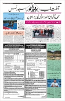 Page-10