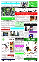 Page-1