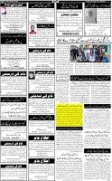 Page-6