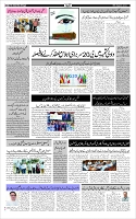 Page-3
