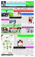 Page-1