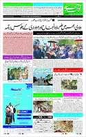 Page-1