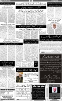 Page-4