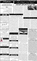 Page-6